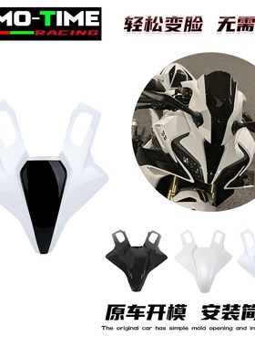 适用春风450SR SRS白黑色前脸大灯面板前罩护罩直接覆盖安装简单