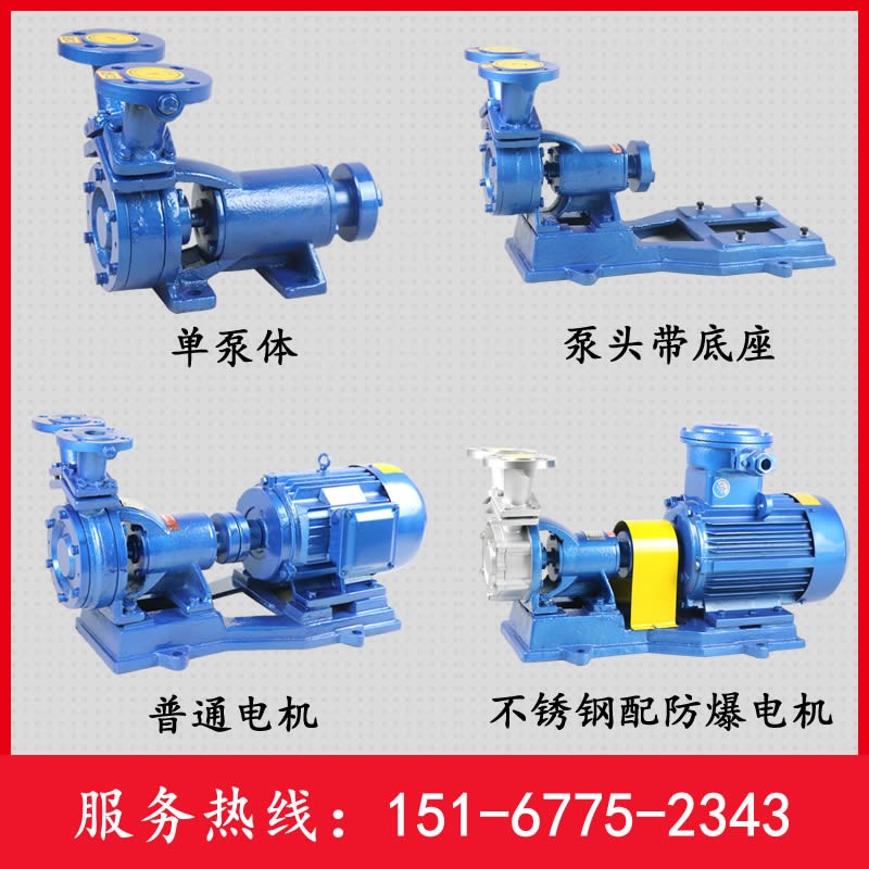 W型单级旋涡泵/耐腐蚀不锈钢防爆铸铁漩涡泵/锅炉给水泵/补水泵