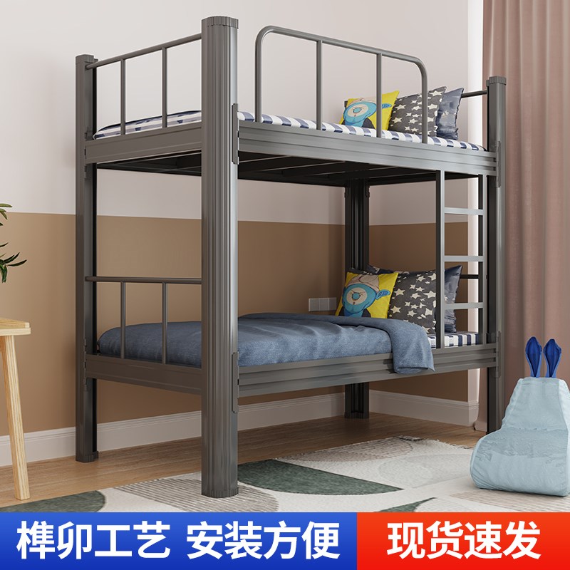 上下铺铁架床员工宿舍上下床双层床学生铁艺高低床公寓床钢架子床