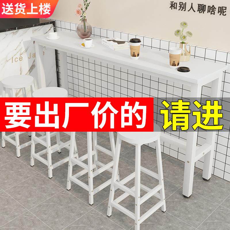吧台桌靠墙单层长条窄桌子双层高脚桌咖啡店桌椅组合酒吧商用吧台