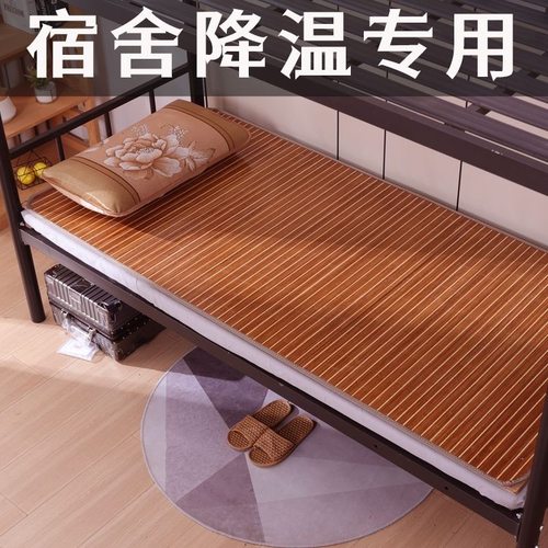 凉席夏天2024新款家用1.35建筑工地夏凉席90包边一面竹席一面草席