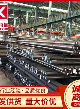 供应XM-19不锈钢圆棒 Nitronic50圆形钢棒 热轧固溶处理 规格全