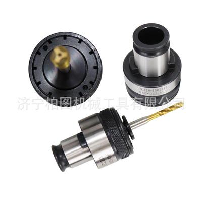 TC312/TC820攻丝夹头气动电动攻丝机攻牙机台钻用丝锥夹头快换