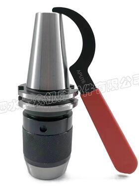 CAT40-APU1/2 APU13带扳手