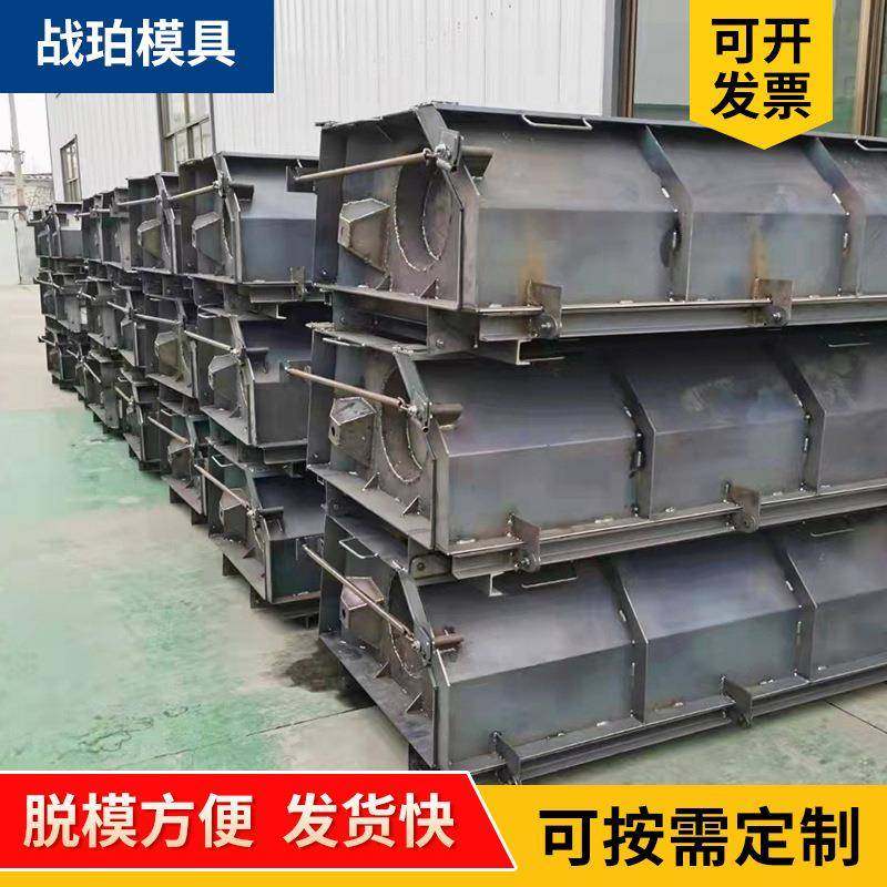 阶梯护坡钢模具 河道生态护坡模具 水泥混凝土平铺式生态护坡模具,电子元器件市场,其它元器件,淘宝优惠券,粉丝福利购,淘宝优惠卷