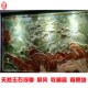 天然玉石浮雕背景墙玉雕精雕屏风玄关圆电视墙白玉青玉玛瑙玉定制