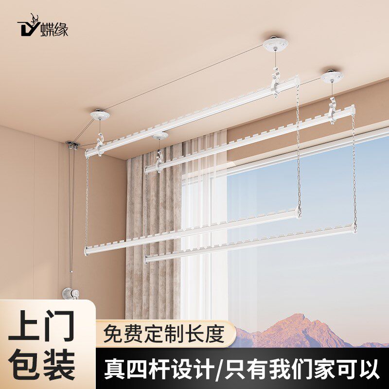 佳运来包安装手摇晾衣架阳台家用悬挂式上下双层固定式升降晾衣杆图片