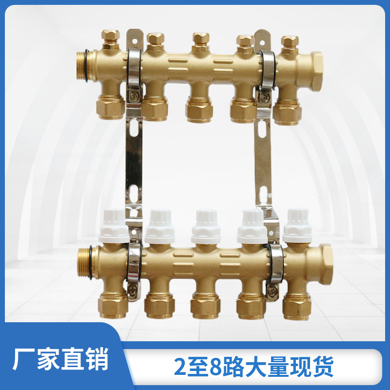 黄铜锻压一体智能分集水器地暖分水器 2345678路4分6分地暖管