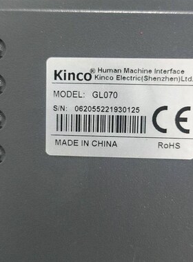 Kinco触摸屏GL070 功能正常 成色如图 实物拍摄。带