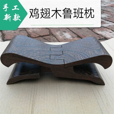 精品鲁班凳瞎掰鸡翅木木花梨小子便携钓鱼板折叠睡枕头颈椎硬家具