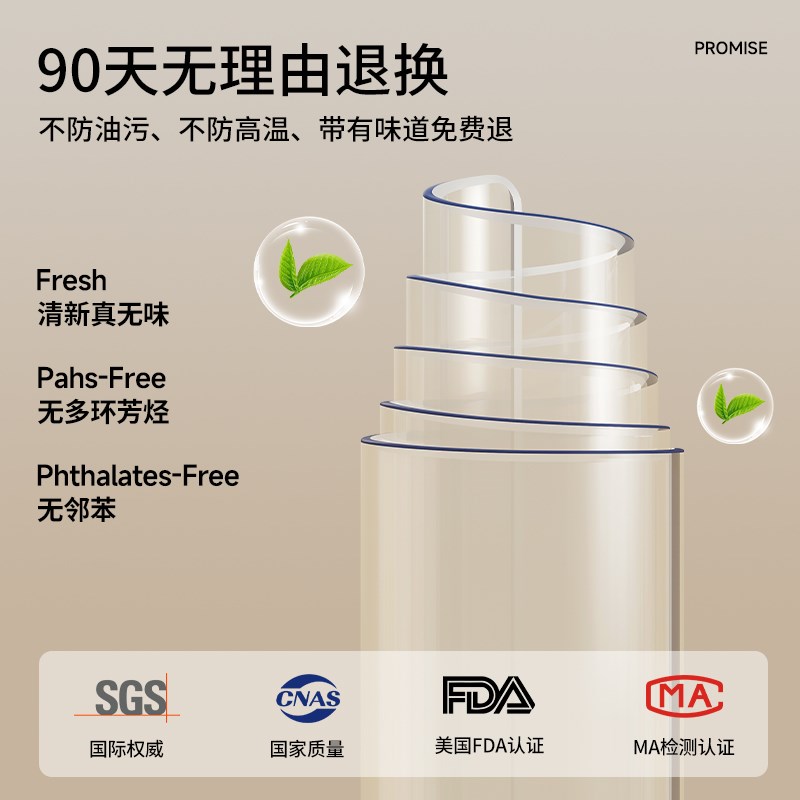 餐桌垫桌布免洗防油防水2x02新款软玻璃茶几电视柜台面保护