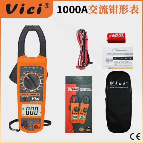 维希数字钳形表万用表高精度多功能数显电流表1000A电工交流钳表