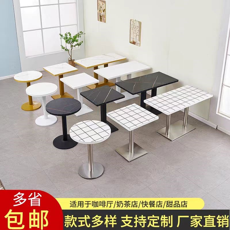 定制餐厅饭店长方形商用桌子甜品店小吃店奶茶餐饮店快餐桌椅