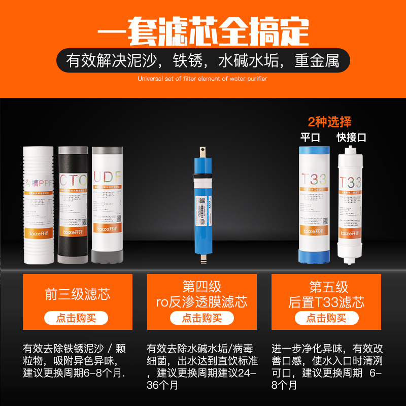 净水器滤芯通用家用三级五级装净水机过滤芯前置10寸活性炭PP棉