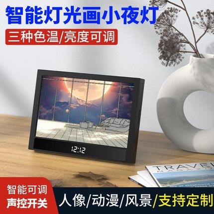 塑料灯光画框灯光画发光画LED灯三色调光装饰画沙发背景画小夜灯