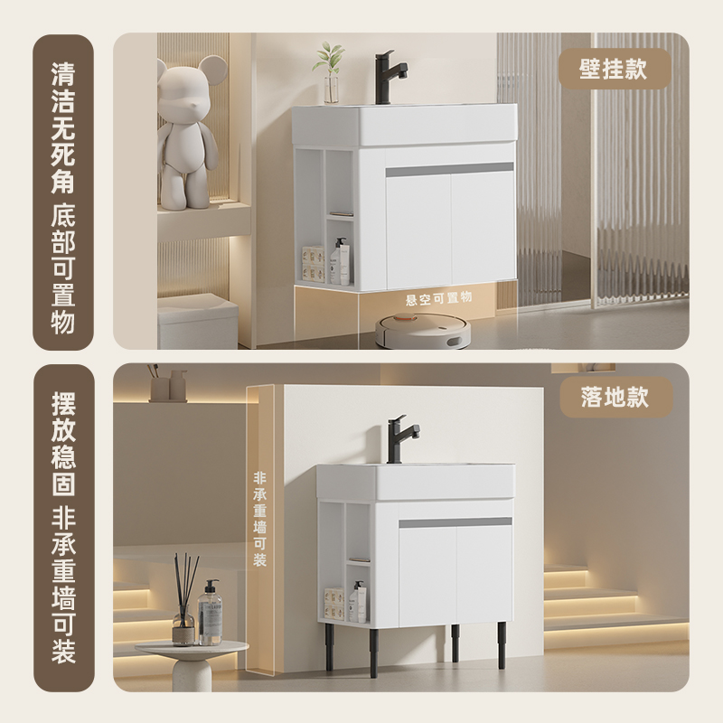 朗享圆弧洗手盆柜30不锈钢浴室柜陶瓷一体盆小户型洗漱台70