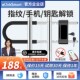 玻璃门指纹锁u型锁密码 锁智能锁电子推拉门长锁商铺插锁室外u形锁
