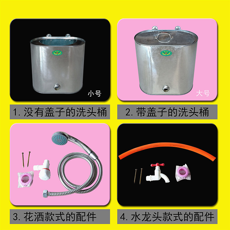 简易洗头桶老式洗手桶理发店专用壁挂式寝室淋沐浴家用洗漱洗澡桶