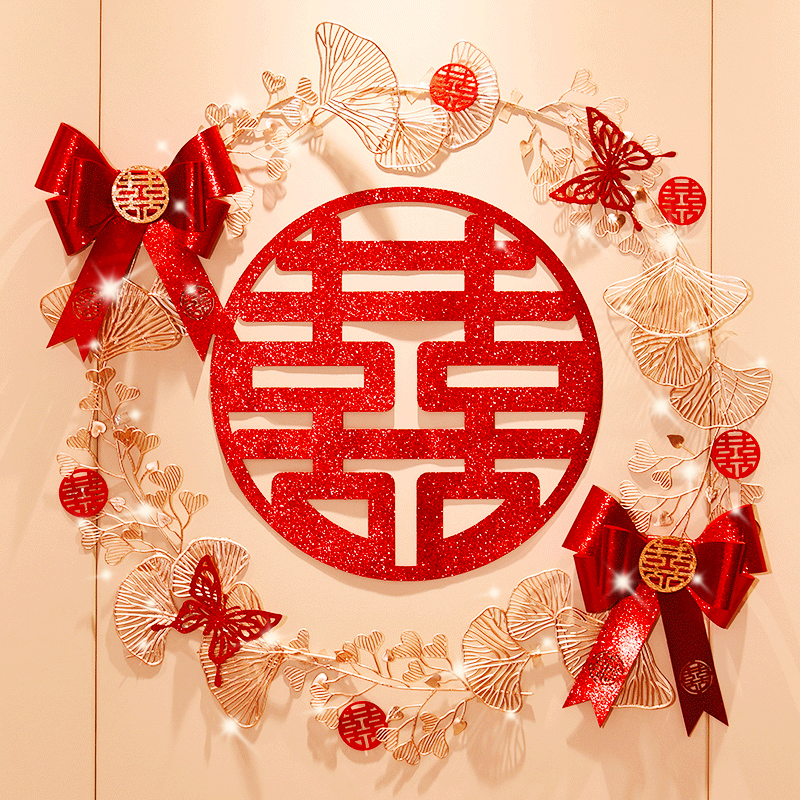 结婚喜字套装拍照氛围婚房布置卧室客厅装饰新房双囍子大门贴纸