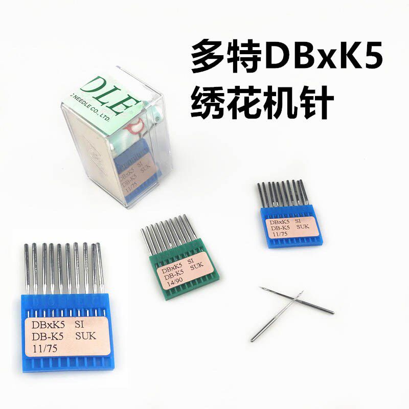 电脑绣花机配件多特机针DB*K5 绣花针 牛奶丝棉网布针织用针