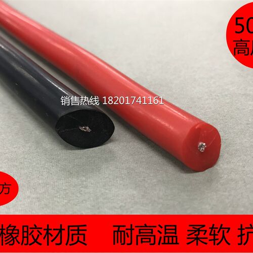 硅胶柔软 耐高压 50KV 耐高温电线 点火线 直流50kv电缆线100米