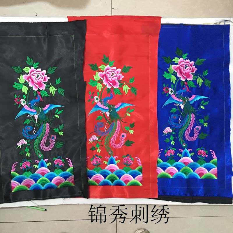 祥云凤戏牡丹民族风绣花布料贵州苗绣马面裙刺绣