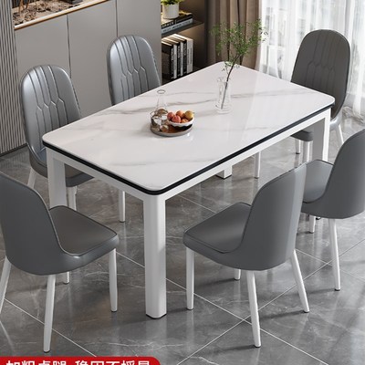 钢化玻璃餐桌椅组合家用小户型长方形吃饭桌子4-6人出租房经济型