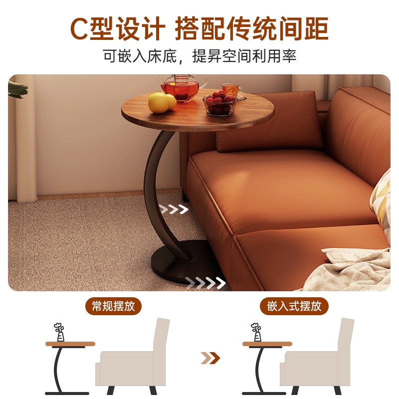 边几现代简约卧室家用床头柜移动创意阳台小圆桌茶几床头置物桌子