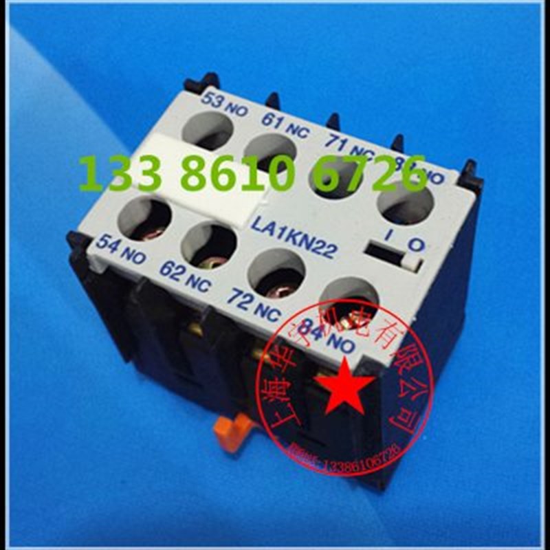 L1KN22 小型接触器辅助触点 2开2闭 直流辅助触点L1-KN22
