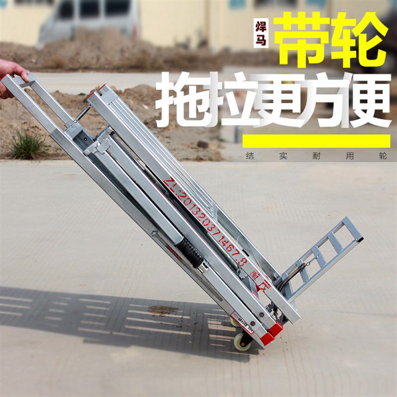 冀茂折叠装修便携带轮马凳升降脚手架工程梯加厚车载移动平台架子