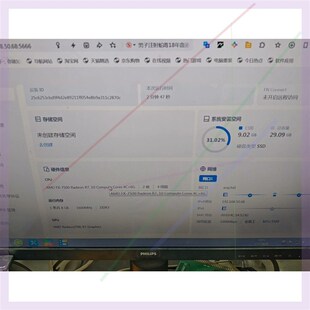 FX7500nas小主机AMD 主板 飞牛NAS