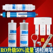 3820全套PP棉烧结炭后置RO 3980 沁园净水器滤芯通用KRT3800 2800