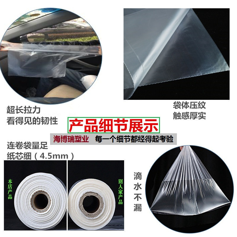 加厚超市专用连卷袋塑料购物包装袋食品保鲜断点式手撕袋