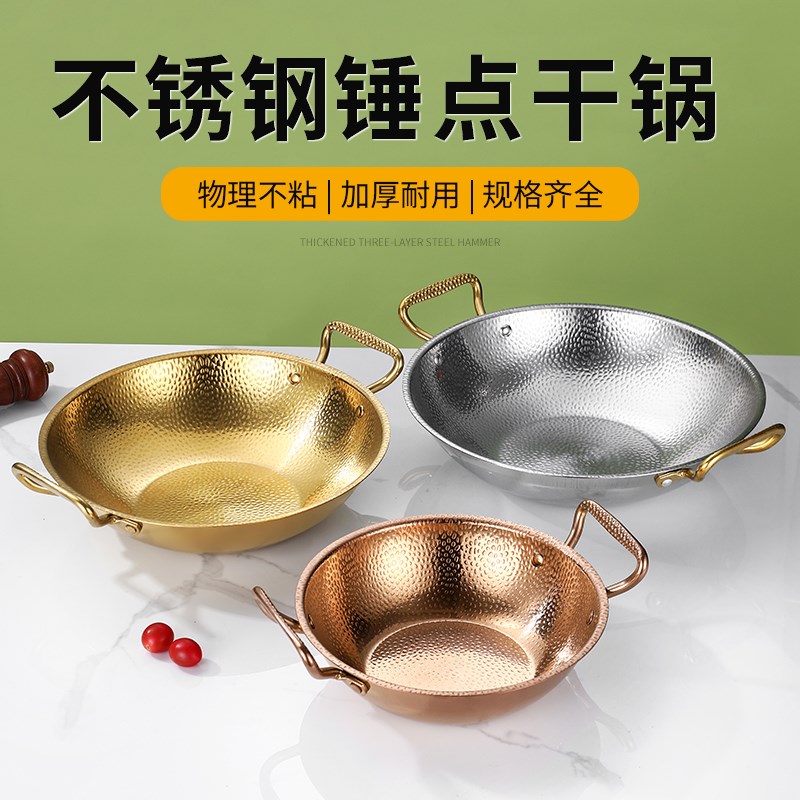 加厚不锈钢火锅锅具商用大容量海鲜酸菜鱼锅家用电磁炉燃气灶通用