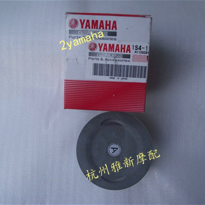 原厂天剑王活塞 YBR0活塞 天剑王0活塞