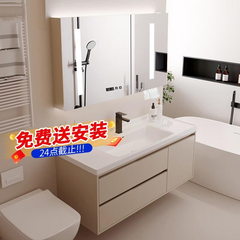 奶油风陶瓷一体盆浴室柜组合卫生间洗脸盆柜一体盆组合洗手盆套装