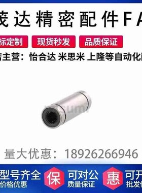 LM4/5/6/8/10/12/13/16/20/25/30LUU  LM-L