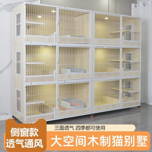 实木猫笼别墅超大空间家用猫笼子室内繁育带猫咪豪华猫舍三层猫屋