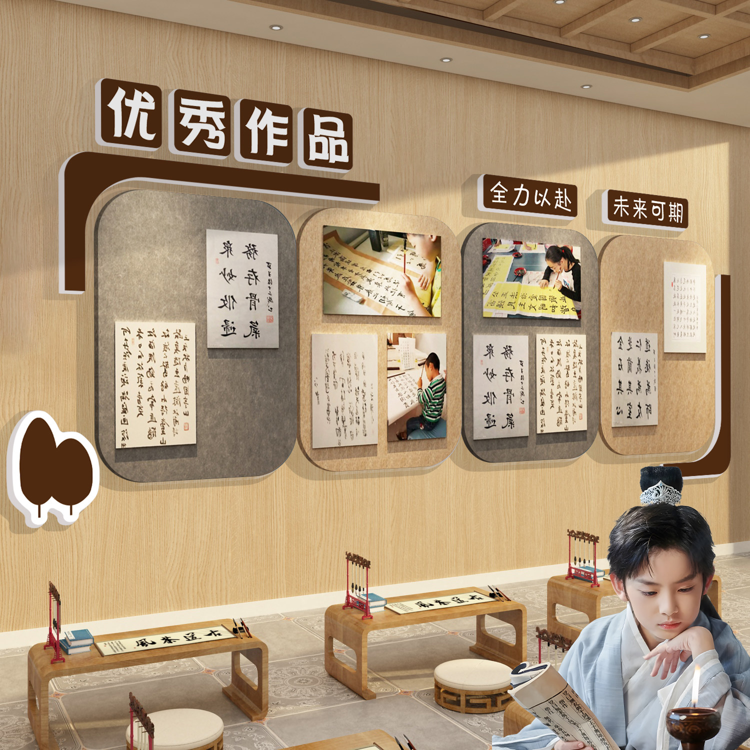 硬笔书法教室布置装饰班级文化墙环创幼儿园作品展示墙贴毛毡板QT,家居饰品,文化墙贴,淘宝优惠券,粉丝福利购,淘宝优惠卷