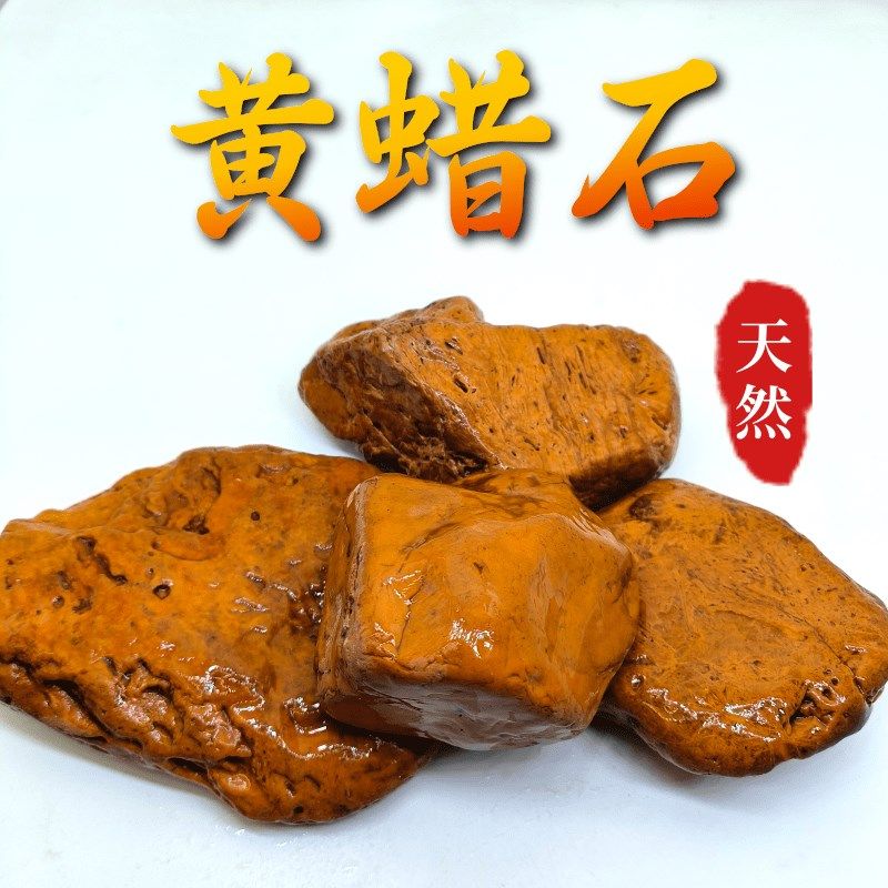 黄腊石天然木纹乌龟晒台鱼缸观赏造景垫脚石龟苗发色乌龟晒背休息,宠物/宠物食品及用品,爬宠垫料,淘宝优惠券,粉丝福利购,淘宝优惠卷