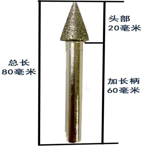 磨头加长只是配件非磨刀器电动绞肉切肉切丝切片圆刀片打肉机工具