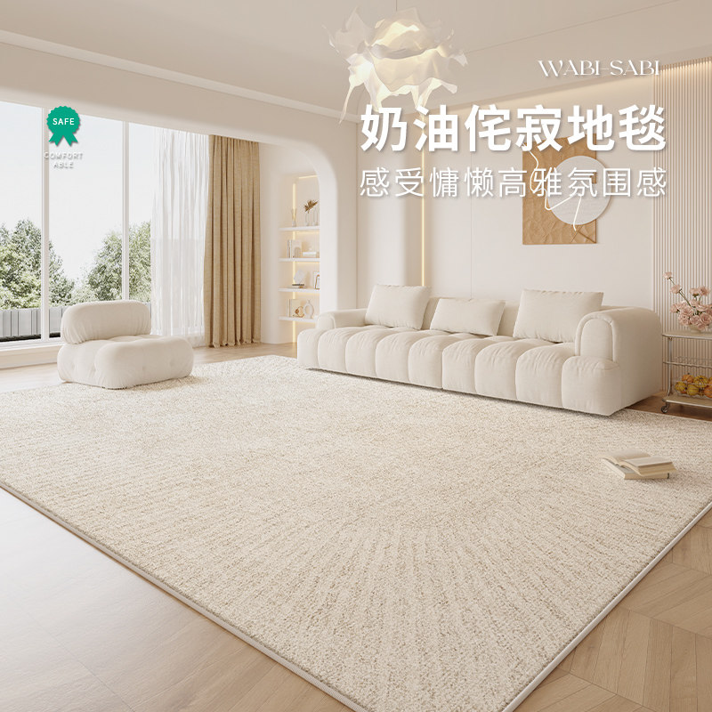 地毯客厅2024新款奶油风卧室免洗可擦纯色沙发茶几防水免打理地垫,居家布艺,地毯,淘宝优惠券,粉丝福利购,淘宝优惠卷