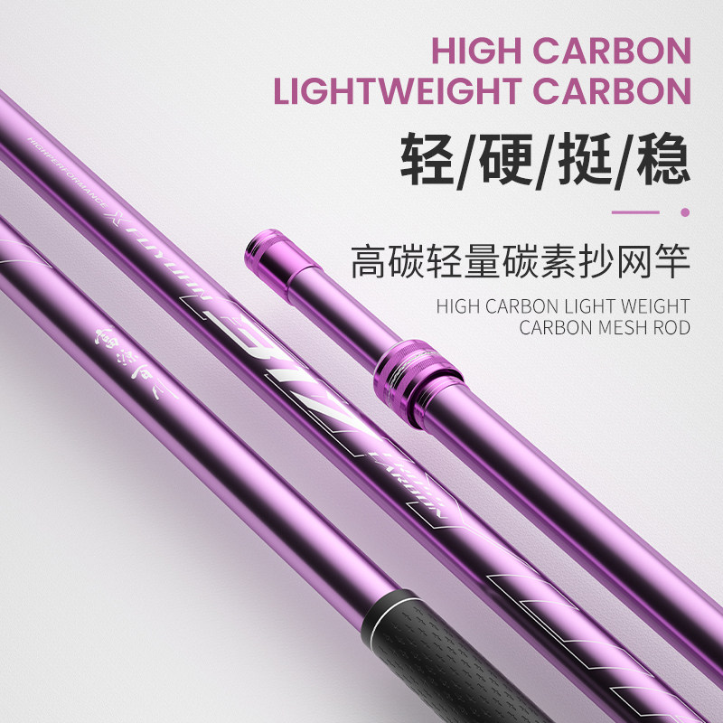 富源百川317抄网竿裸竿特硬碳素多功能伸缩杆网抄杆捞鱼超网杆子