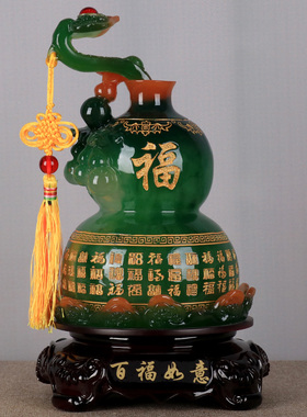 如意葫芦摆件一对招财家居客厅玄关电视柜旁新房乔迁新居装饰礼品