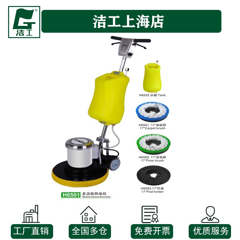 新美达H6601新霸H6602石面加重翻新机H6603大理石材水泥地面翻新