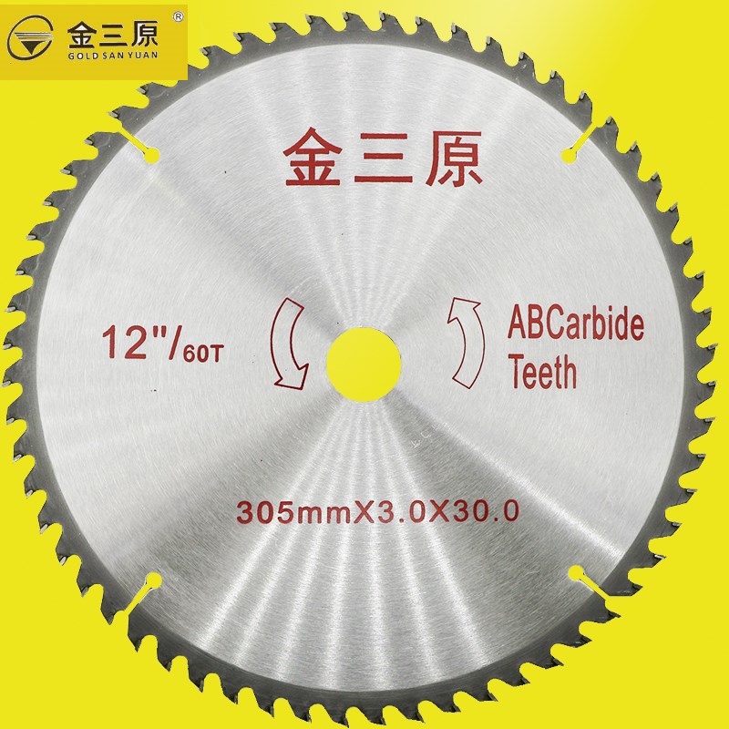 金三原合金锯片 木工切割片 铝用锯片切割片12寸14寸 16寸电锯片