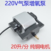 增氧泵氧气泵打氧机充氧泵静音鱼缸污水处理激光雕刻按摩椅气泵