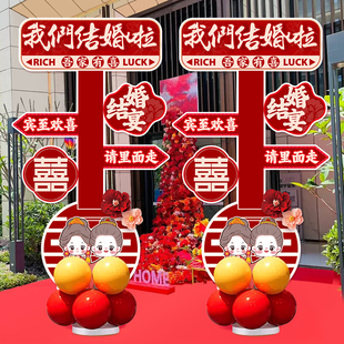 结婚路引指示牌婚礼场景立柱kt板气球装饰场景布置婚庆酒店指路牌