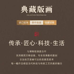 定制装饰画入户玄关装饰画儿童房装饰画中式挂画书法挂画