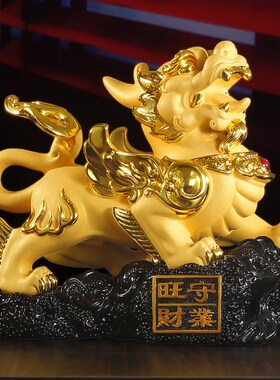 貔貅摆件招财聚财客厅家居装饰客厅办公室工艺品酒柜乔迁开业礼品